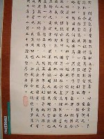 藏品(國父學說)的圖片